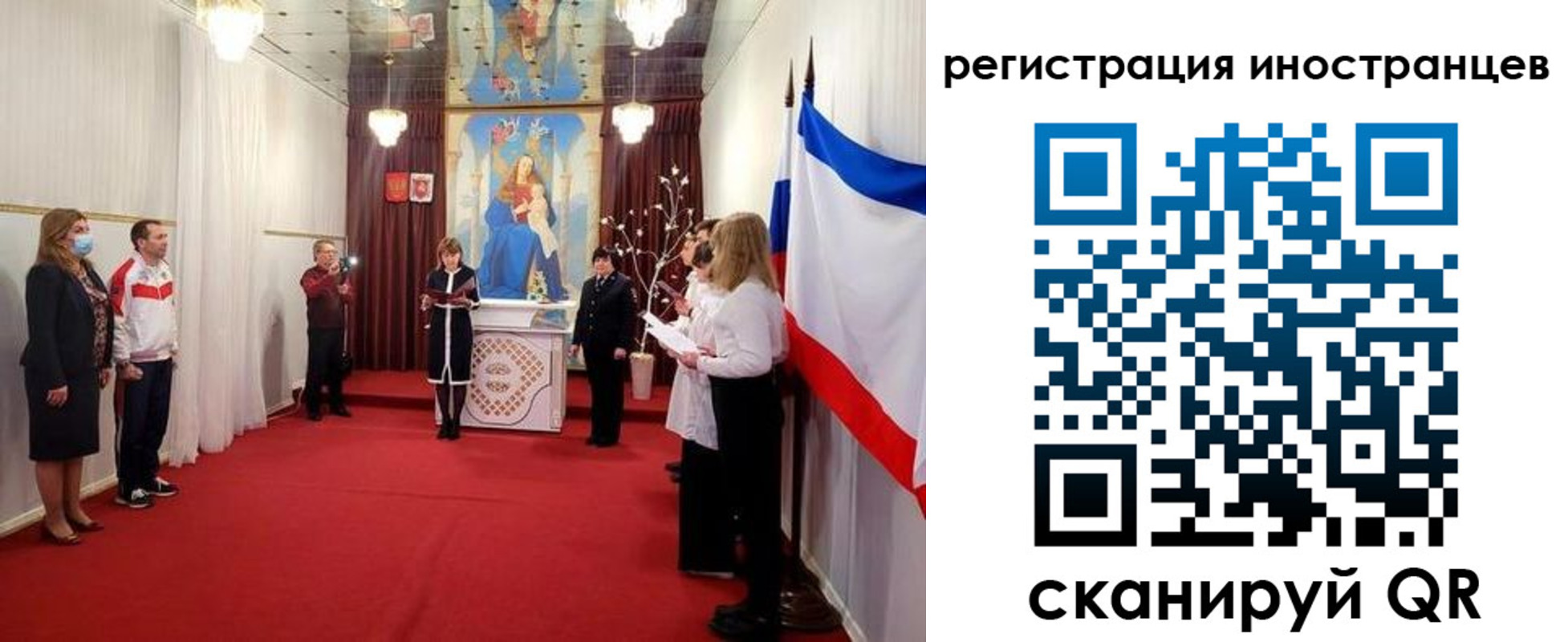 регистрация для школы в Краснознаменске