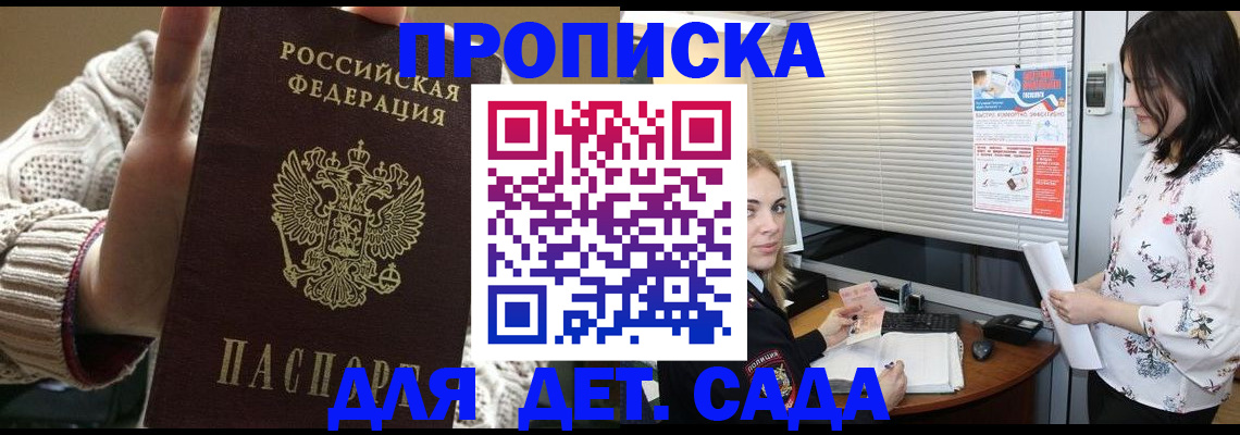 пропишу в квартире в Краснознаменске